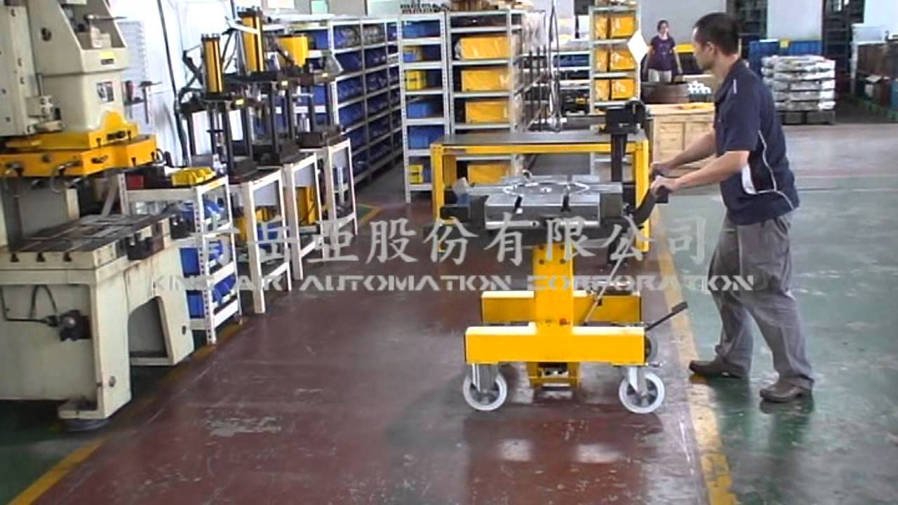 MLC 手動換模台車-廠內換模測試(Die Change Test)