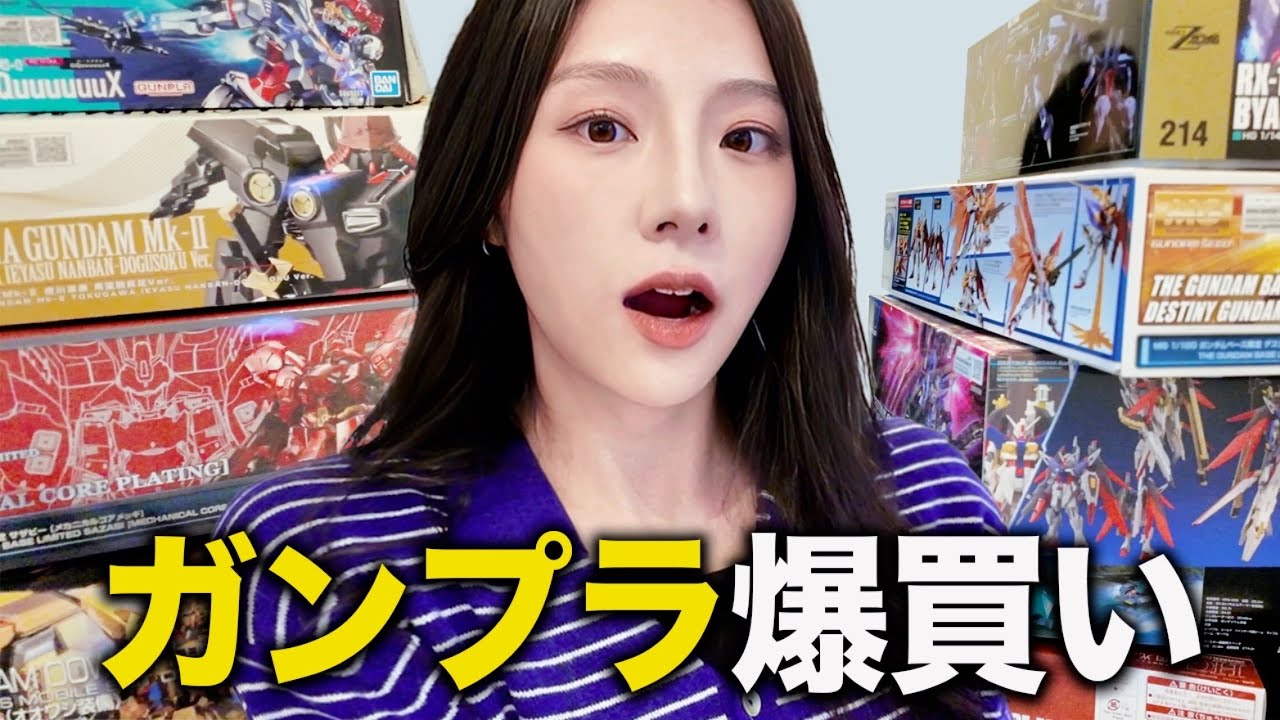 「自分を止められない！」ガンプラを愛しすぎた韓国人...本能のままにガンプラ爆買い