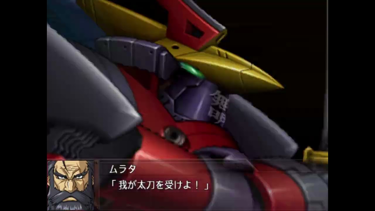 Super Robot Wars - Original Generation / Random Battles