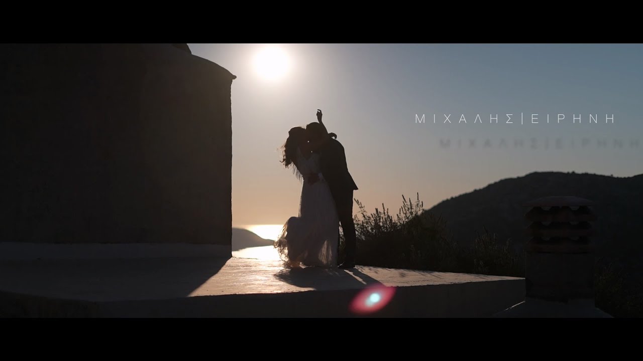 // ΜΙΧΑΛΗΣ - ΕΙΡΗΝΗ WEDDING DAY BEST MOMENTS VIDEO //