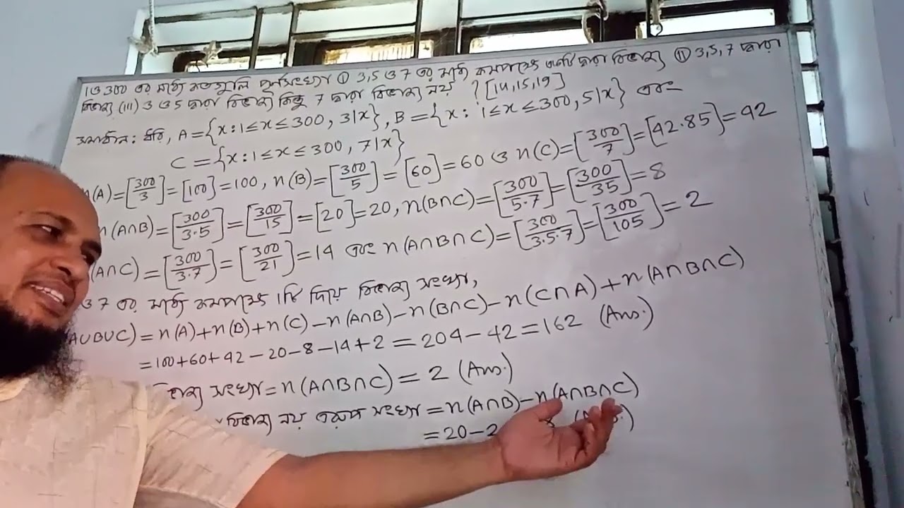 DISCRETE MATHEMATICS C16
