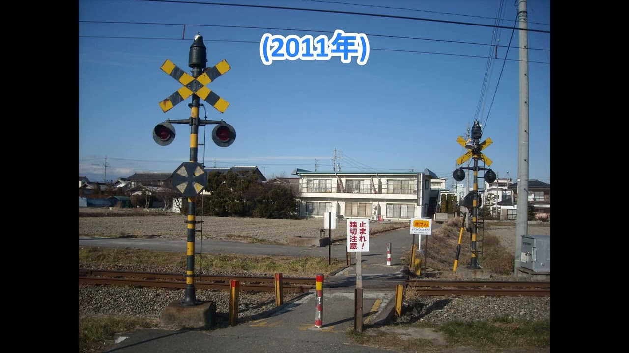 松本電鉄上高地線電鐘式（モドキ含む）から変更された踏切