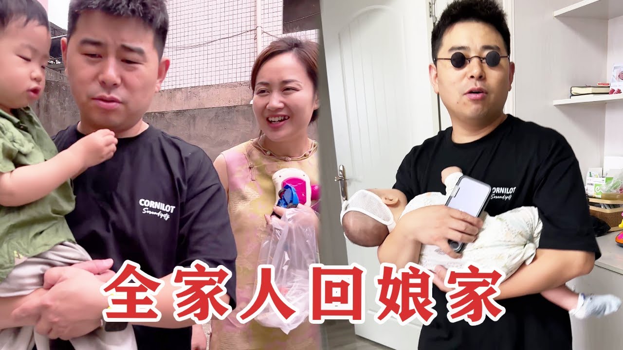 好不容易回娘家一趟，我想吃个中午饭在回去，老公打趣我说我是看上了妈妈家养的鸡【杨翠花v】