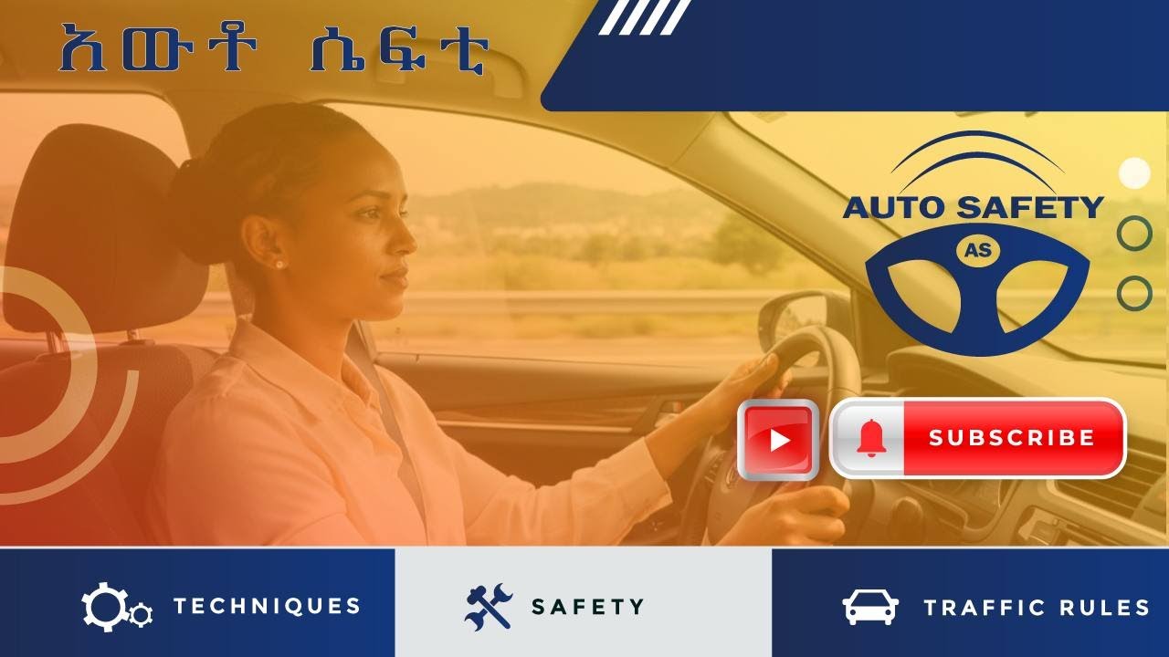 ጥር 1፤2018  -   የቀጥታ ስርጭት | Auto Safety  | አውቶ ሴፍቲ | Inspector Asefa Mezgebu | Ashenafi
