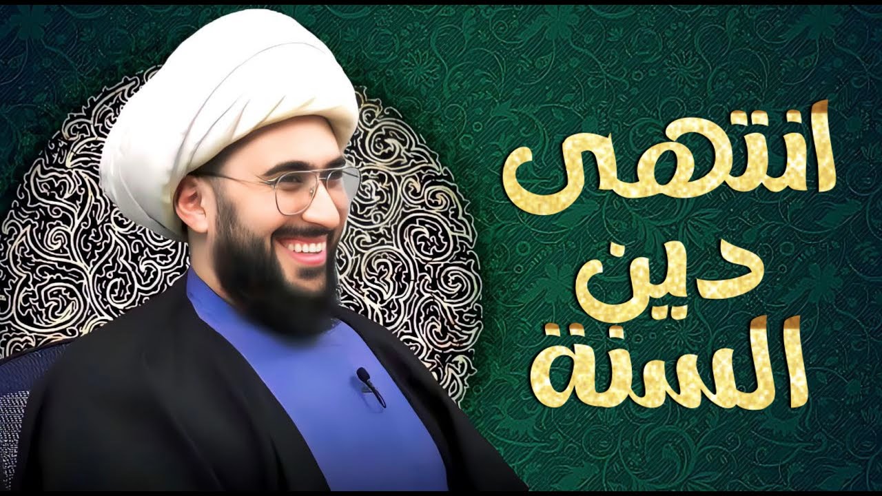 البرنامج المفتوح للسنة سؤال لي وسؤال لكم! لنرى ما عندكم؟ ونحن بانتظار اتصالات رجالكم ومشايخكم؟ 66