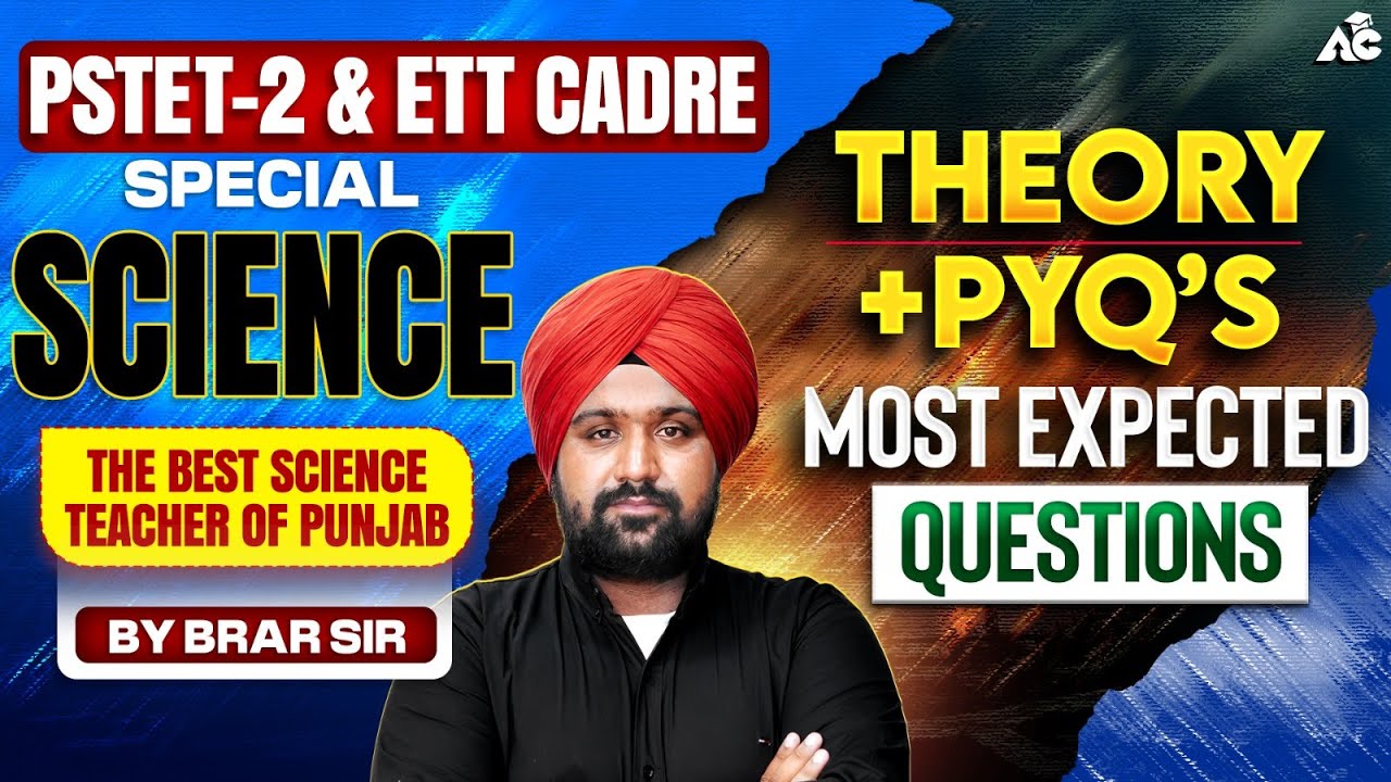 Science for PSTET-2 & ETT | Theory + PYQs | Most Expected Questions | By Brar Sir