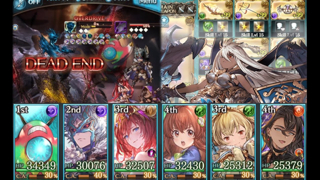 【グラブル】グランデ編成 ルシファーソロ / [GBF] Lucilius Solo with Grande Build