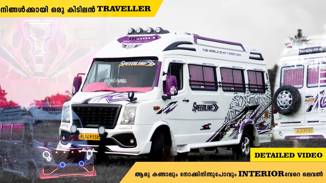 ആരും നോക്കി നിന്ന് പോവും ഇവനെ കണ്ടാൽ TRAVELLER MODIFICATION