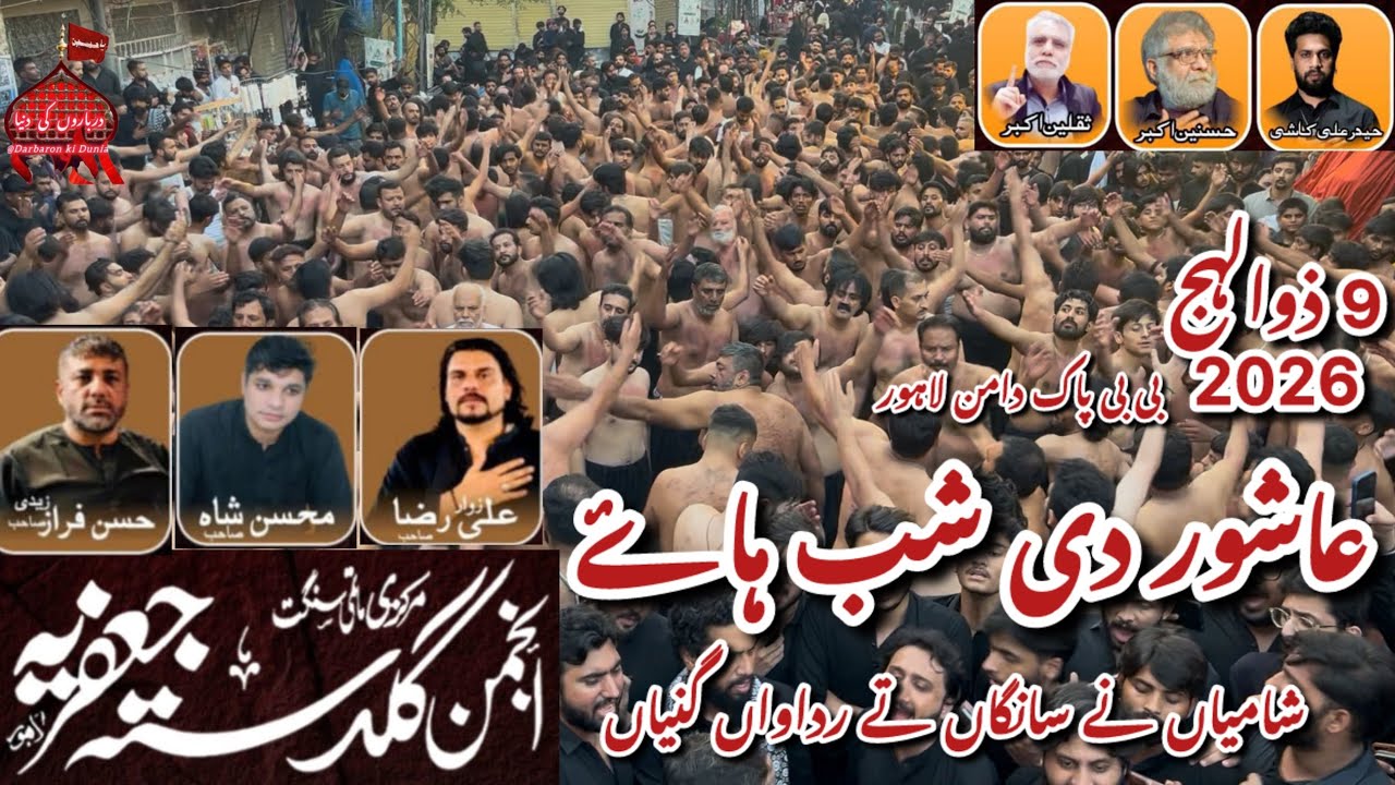 Ashor Di Shab Hay Shamiyan Ny Sangan Ty Ridawan Noha Guldasta Jafariya Ali Raza Noshi 9 Zilhaj 2026
