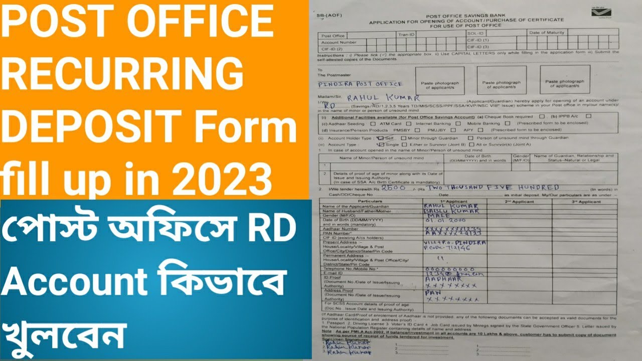Post Office RD form fill up in 2023  post office Recurring deposit form kivabe fill up korben 😊