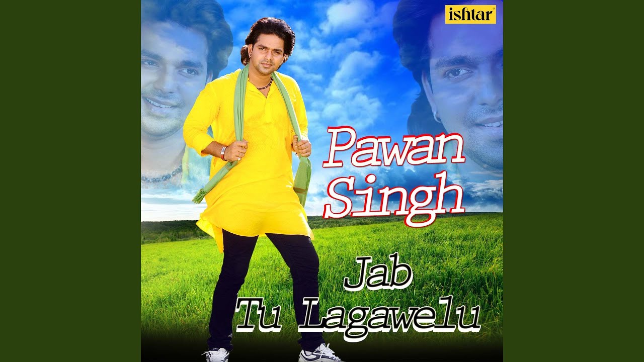 Hamra Jinigi Mein Aake Gori (From 