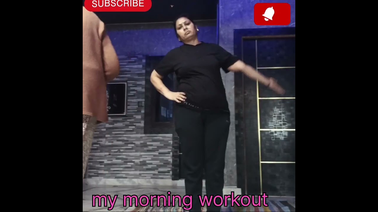 सुबह का वर्कआउट आइए करते हैं 🧘🧘