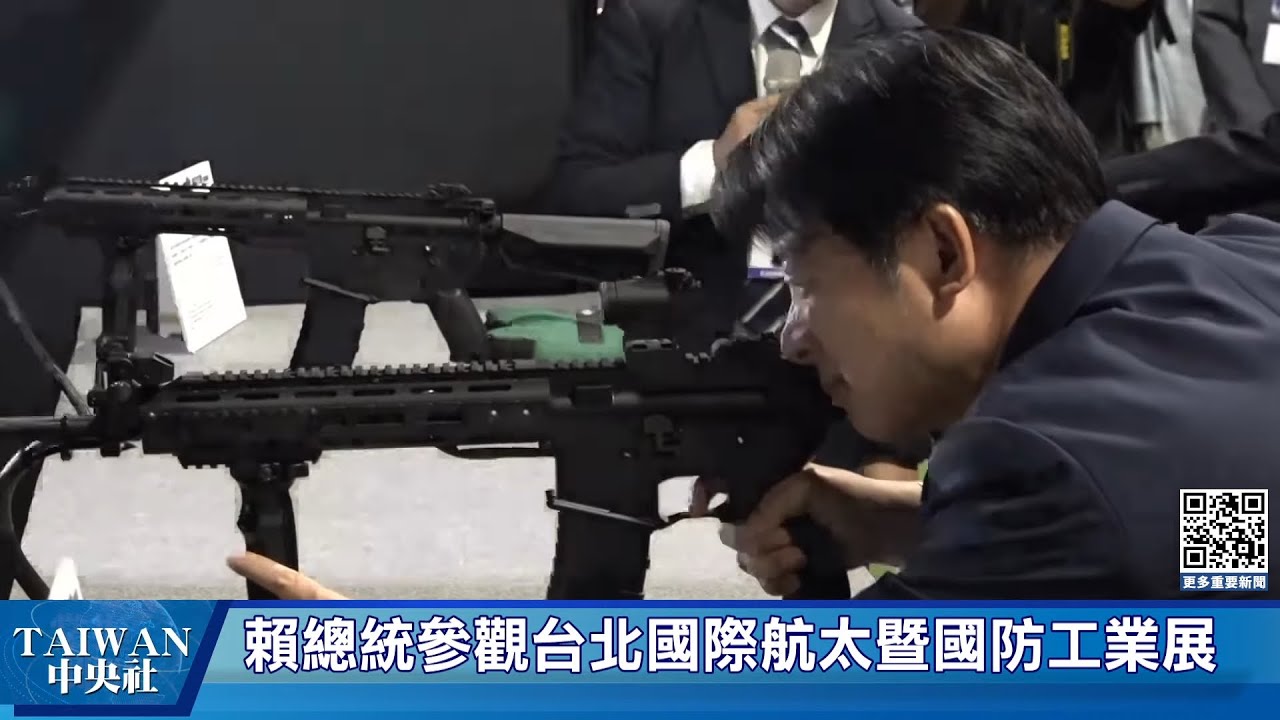 總統賴清德參觀「2025台北國際航太暨國防工業展」 #中央社直播LIVE