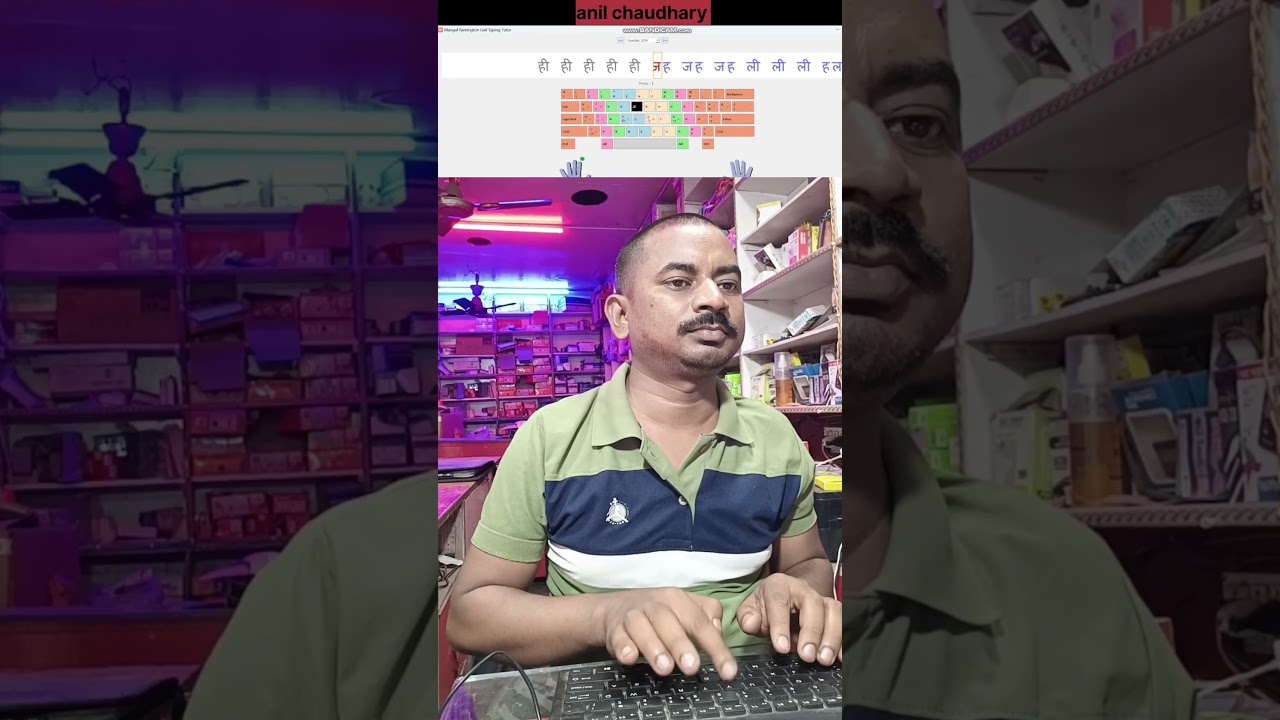 Bihar beltron 2024 DEO vacancy | Bihar Beltron New Vacancy 2024 | by Anil Chaudhary
