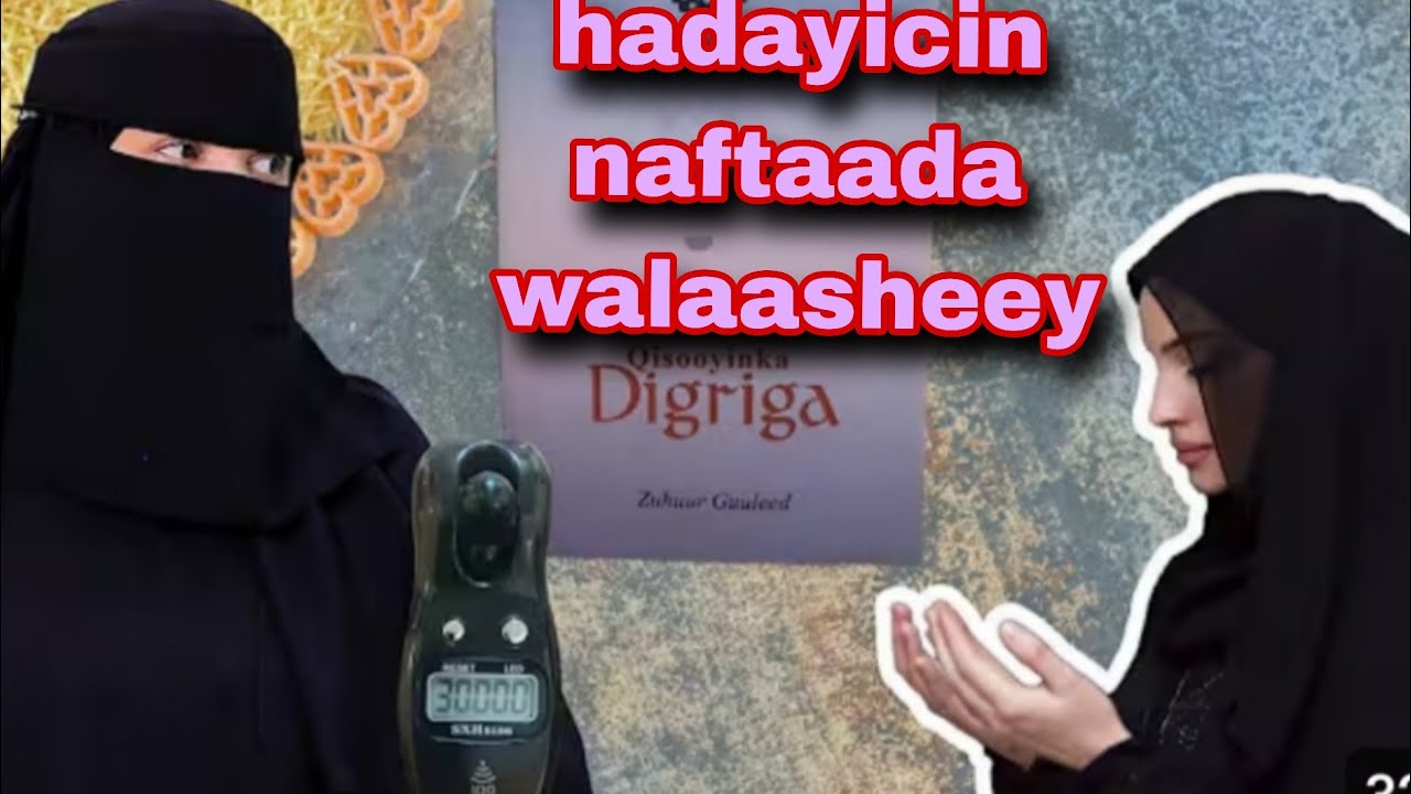 Qisas Al dikri@fardowsofalsan 