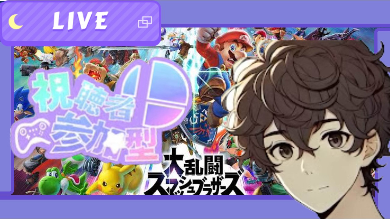 【スマブラSP】２５年前の知識しかないから、最新のスマブラで修業する！