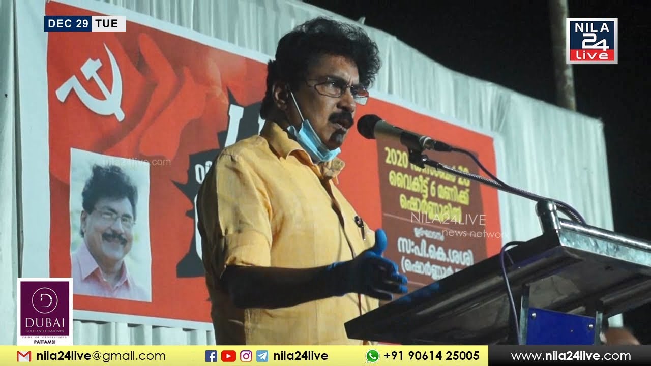 ഷൊർണൂരിൽ LDF വിജയാഹ്ലാദ പ്രകടനവും പൊതുയോഗവും സംഘടിപ്പിച്ചു. | PK SASI MLA | NILA24LIVE