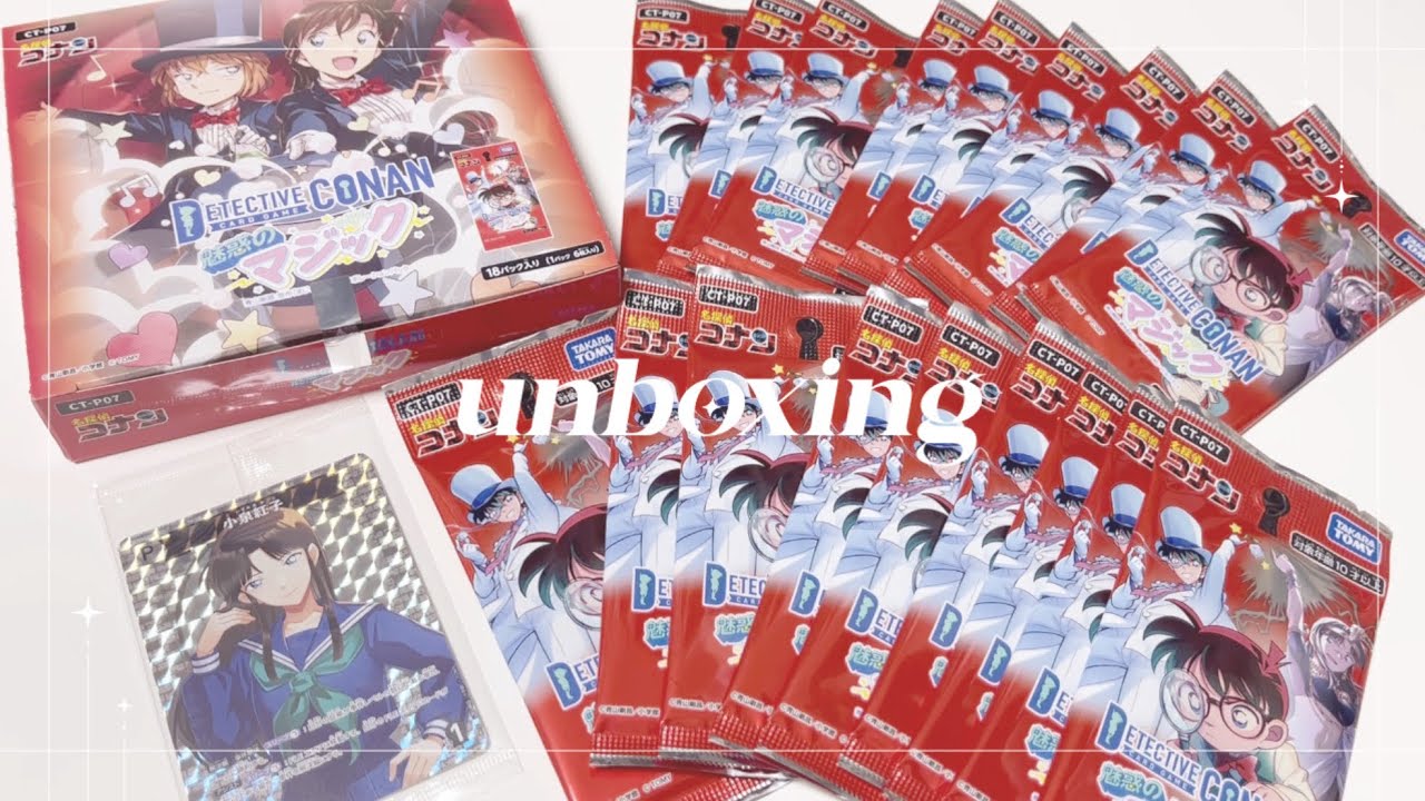 ܰ   開封動画   ܱ 名探偵コナンカード┊︎魅惑のマジック1BOX開封🪄🕊️꙳.･