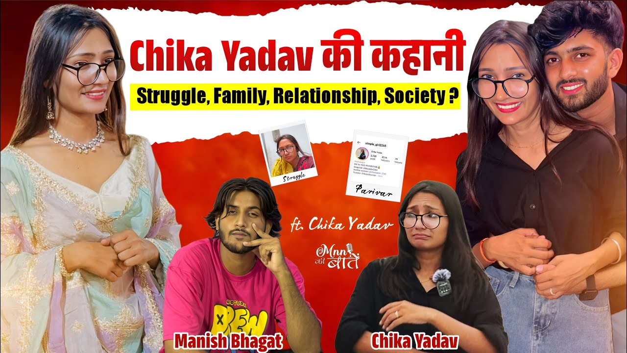 Chika Yadav ki kahani 🌸 || Love Marriage ya 😱 || Podcast- 08 ♥️ || Mnnkibaatein 🧿🕉️ || 