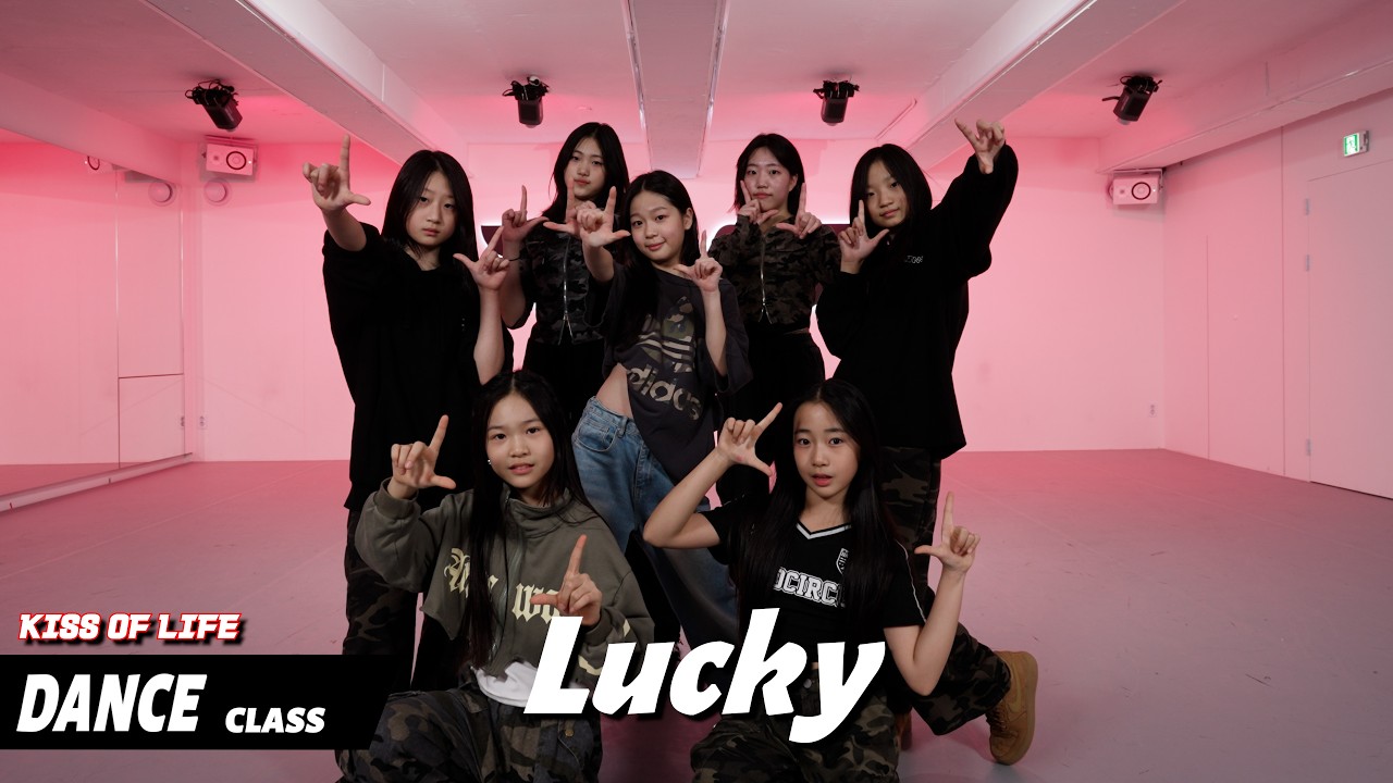 [토요일 kero Class 플로워] ✨KISS OF LIFE  - Lucky✨ | 코레오 퍼포먼스