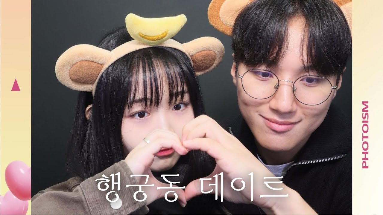동동한 나날들 08 | 흐린 날의 행궁동 데이트 | 추억이 가득한 행궁동 산책 | 카페만 두 곳