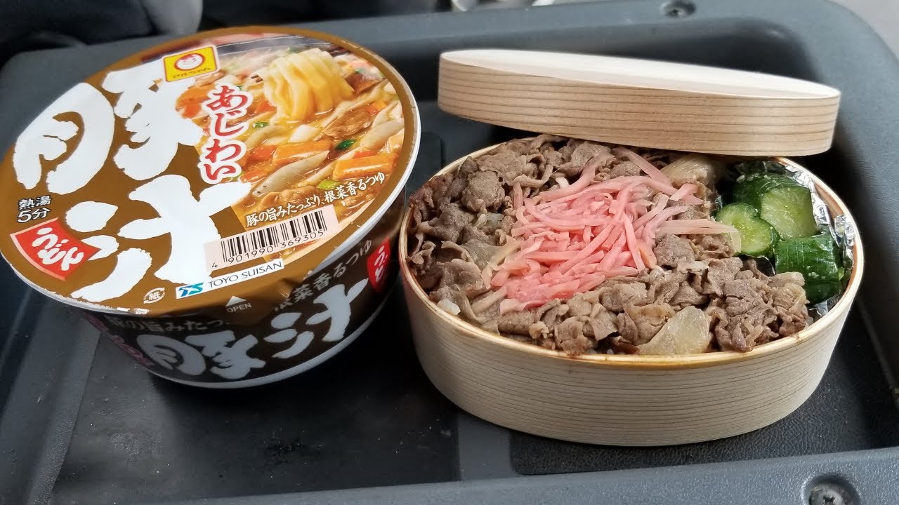 【牛丼弁当】【マルちゃん豚汁うどん】【トラック飯】【嫁弁】【愛妻弁当】
