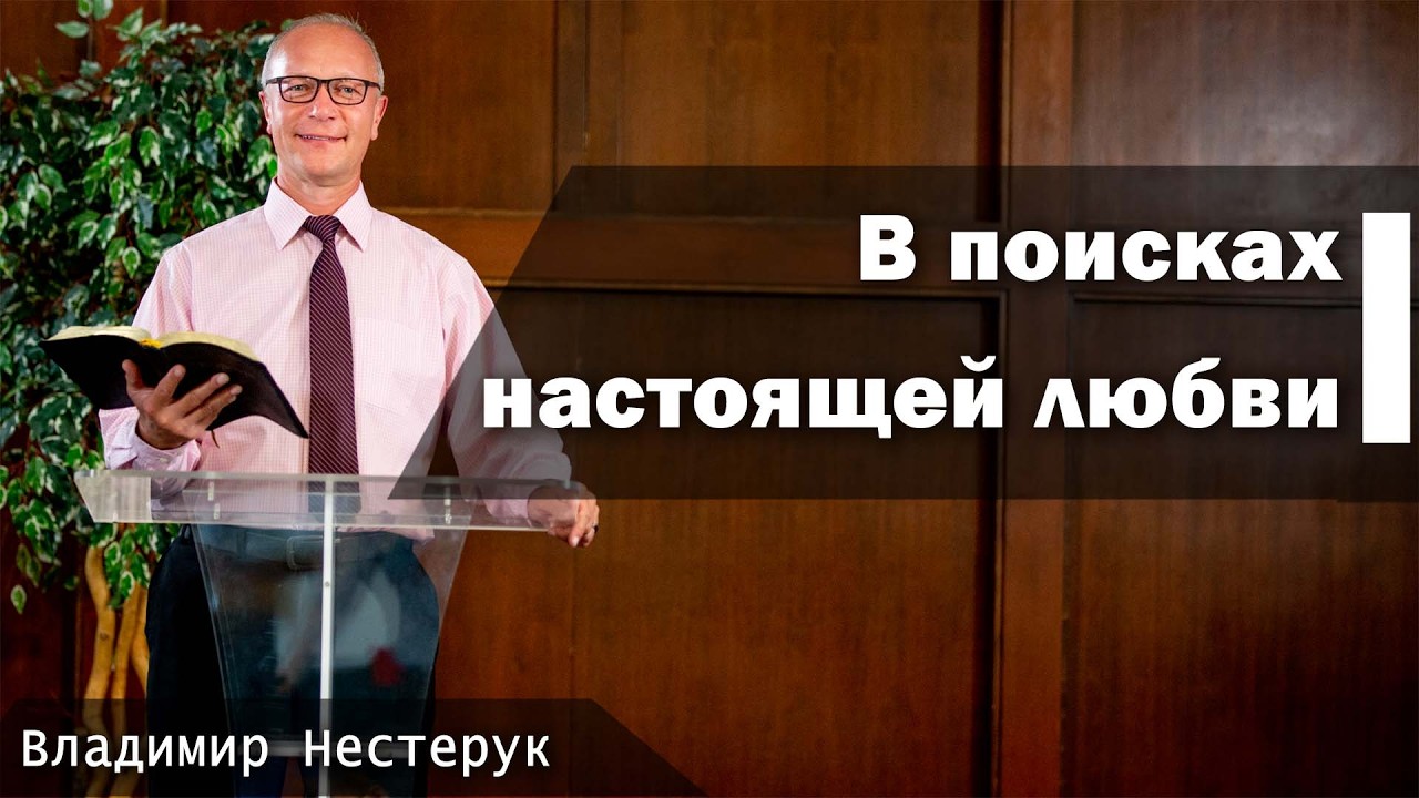 2/13/2026 | Богослужение 2026