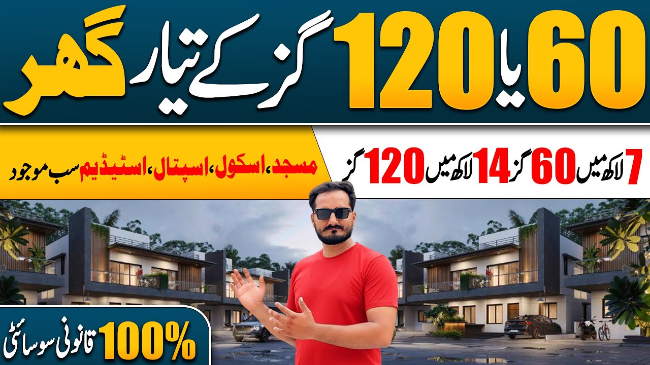 Ready to move house on installments in Karachi - House on installments