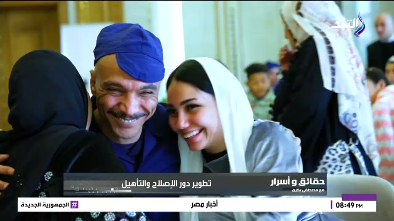 وزارة الداخلية توزع مساعدات عينية على أسر النزلاء والمفرج عنهم تزامنا مع احتفالات عيد الشرطة
