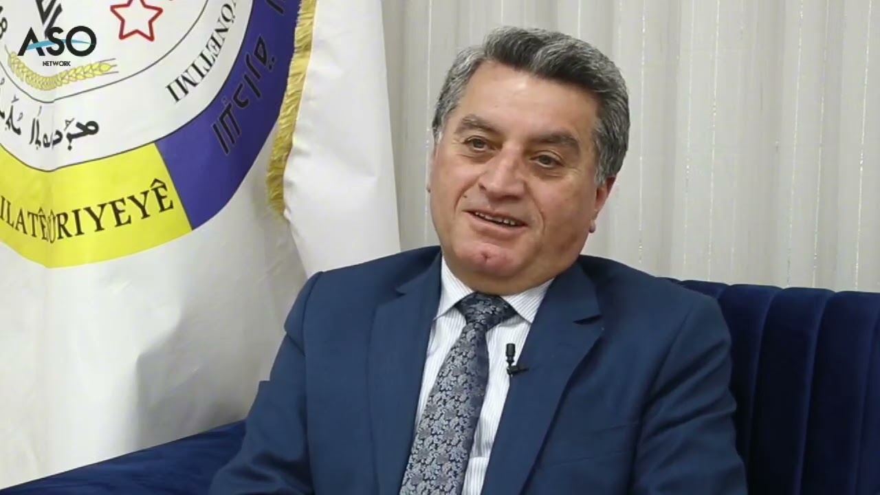 لقاء خاص لشبكة آسو الإخبارية مع ممثل الإدارة الذاتية في دمشق 