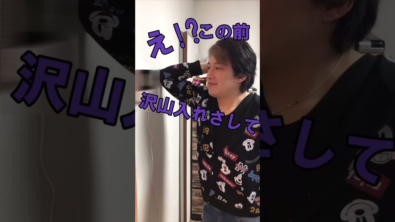 勧誘撃退48