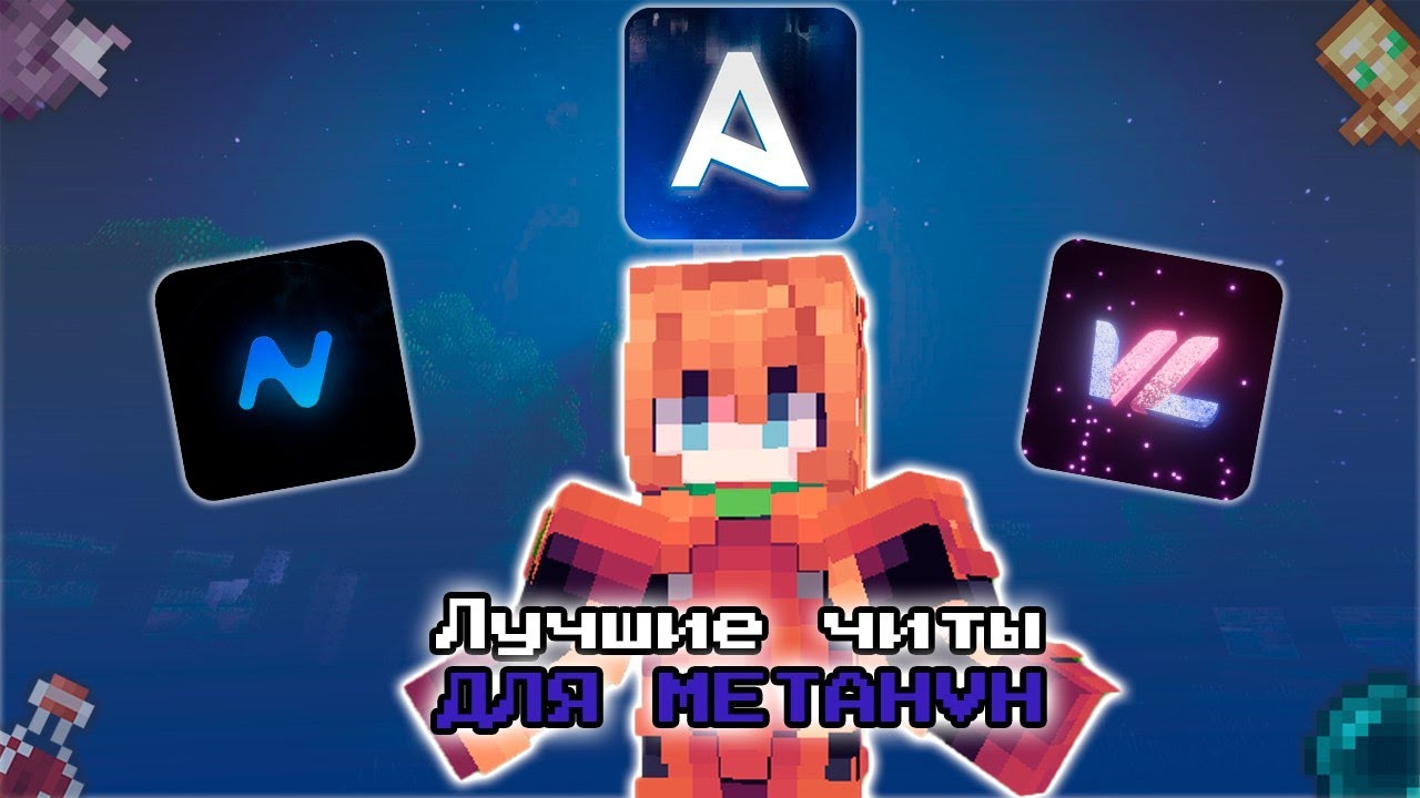 metahvh vegaline akrien nursultan какой чит лучше для metahvh?