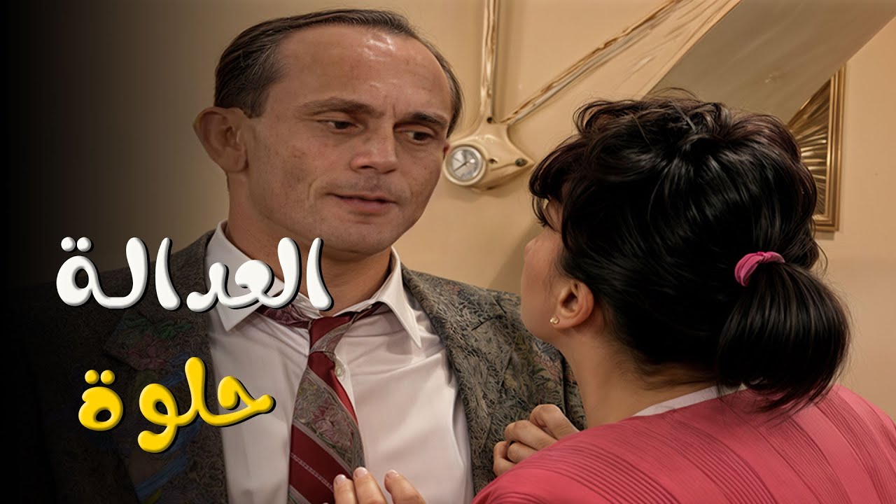 يوميات ونيس | انت رئيس العصابة 😂 عبدالله فاكر فلوس الأمانة لونيس 😰😲