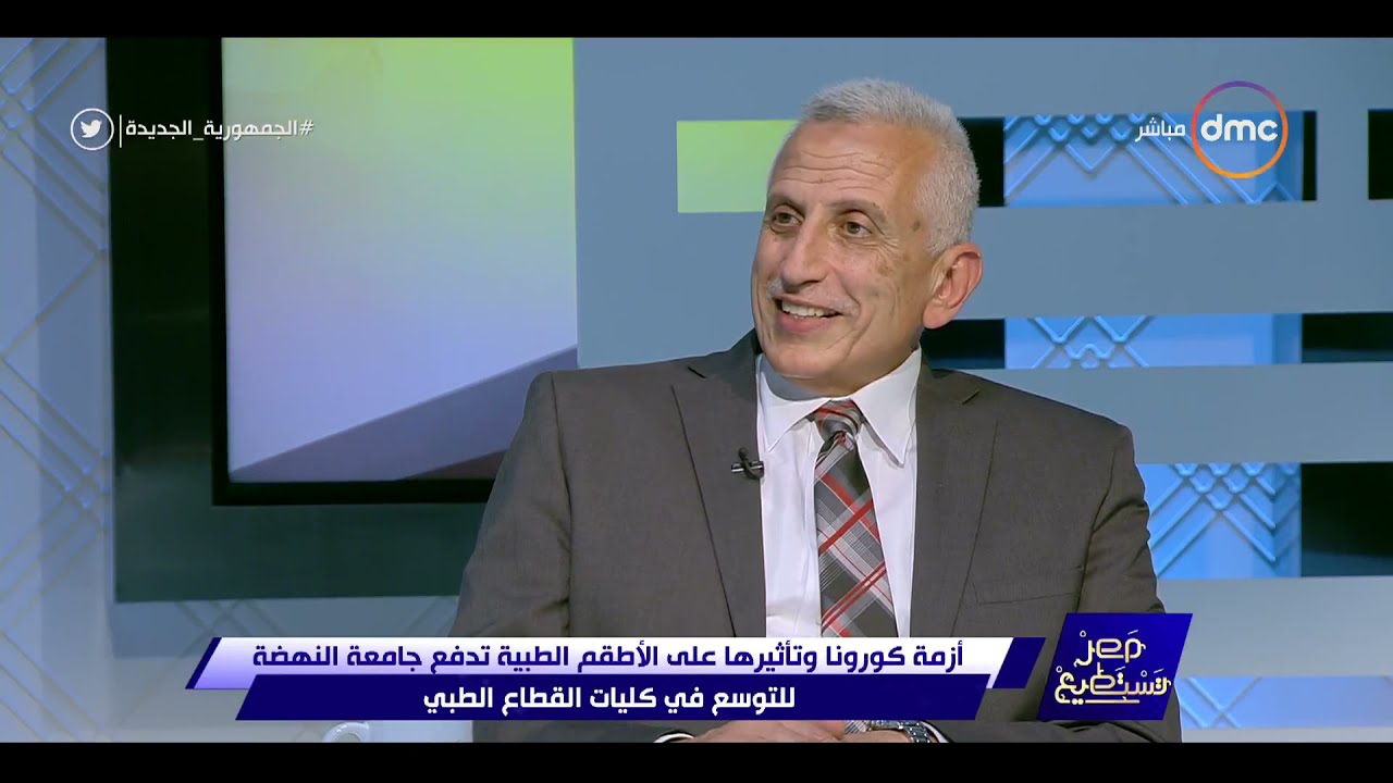 مصر تستطيع - تتوائم مع سوق العمل واحتياجاته.. جامعة النهضة تتوسع في كليات وتخصصات القطاع الطبي