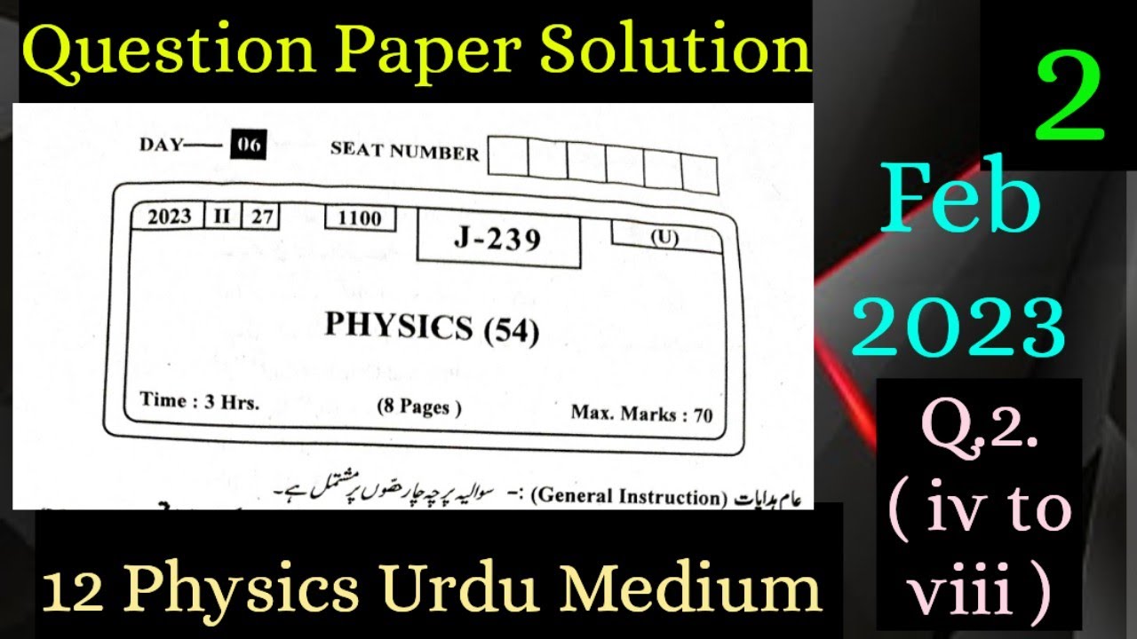 Question Paper Solution Physics February 2023 Q. 2. ( iv to viii )