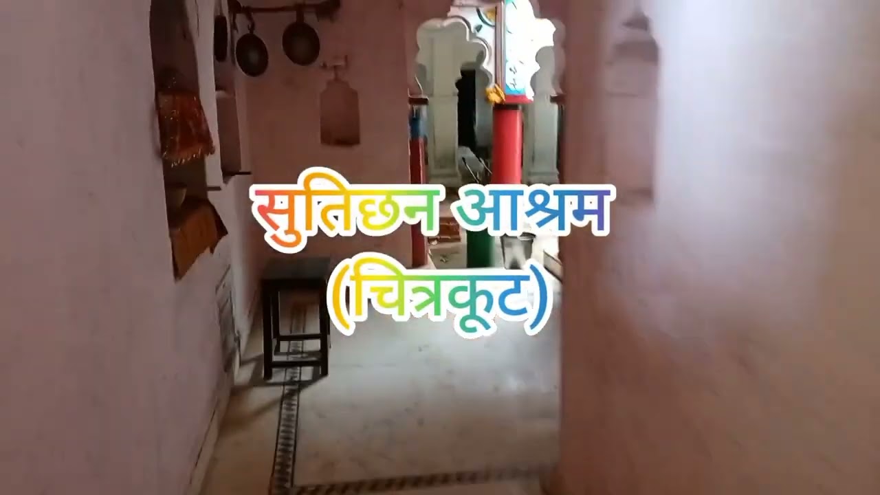चित्रकूट के घने जंगलों का रोमांचक सफर  पार्ट 16//adventure tour of chitrakoot jangal part 16//