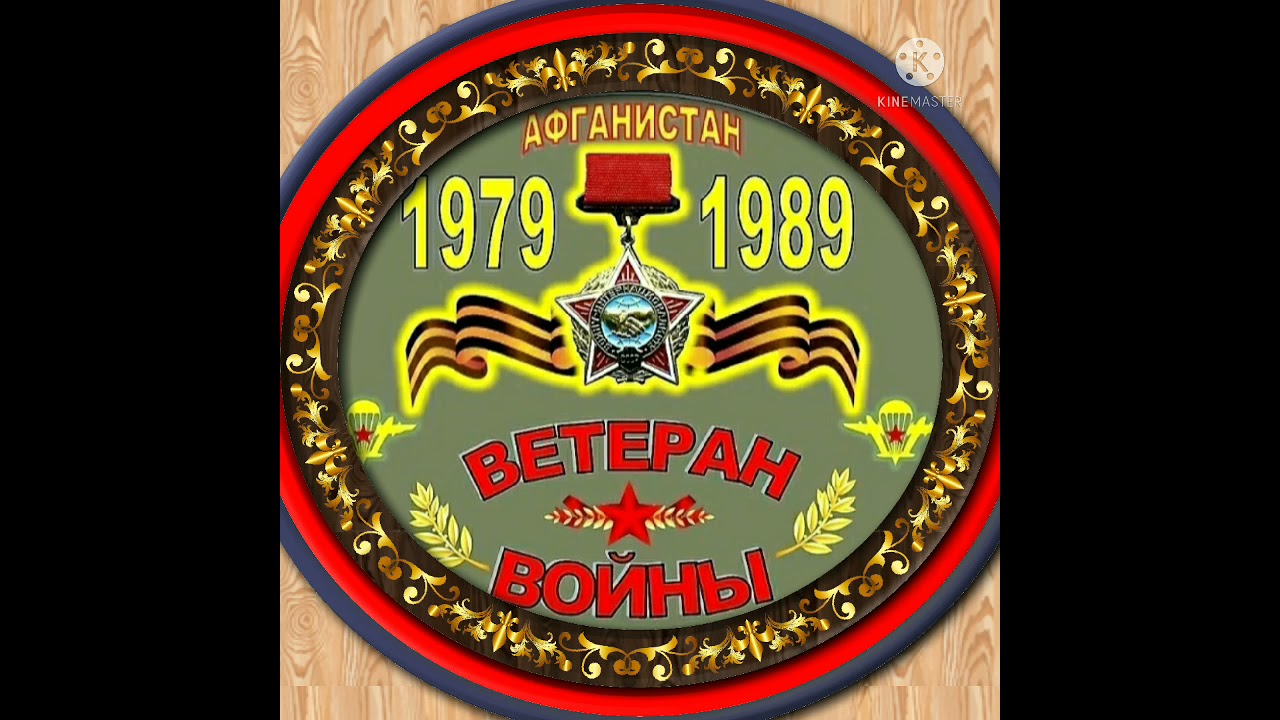 Afghanistan.191 ОМСП Газни в/ч 39676