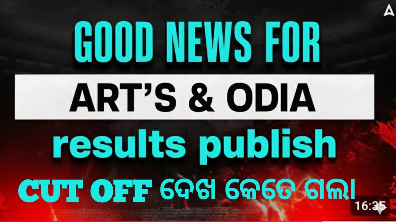 LTR ART'S ODIA result publish🔴 || LTR ART'S DV list out || LTR DV CUTOFF OUT