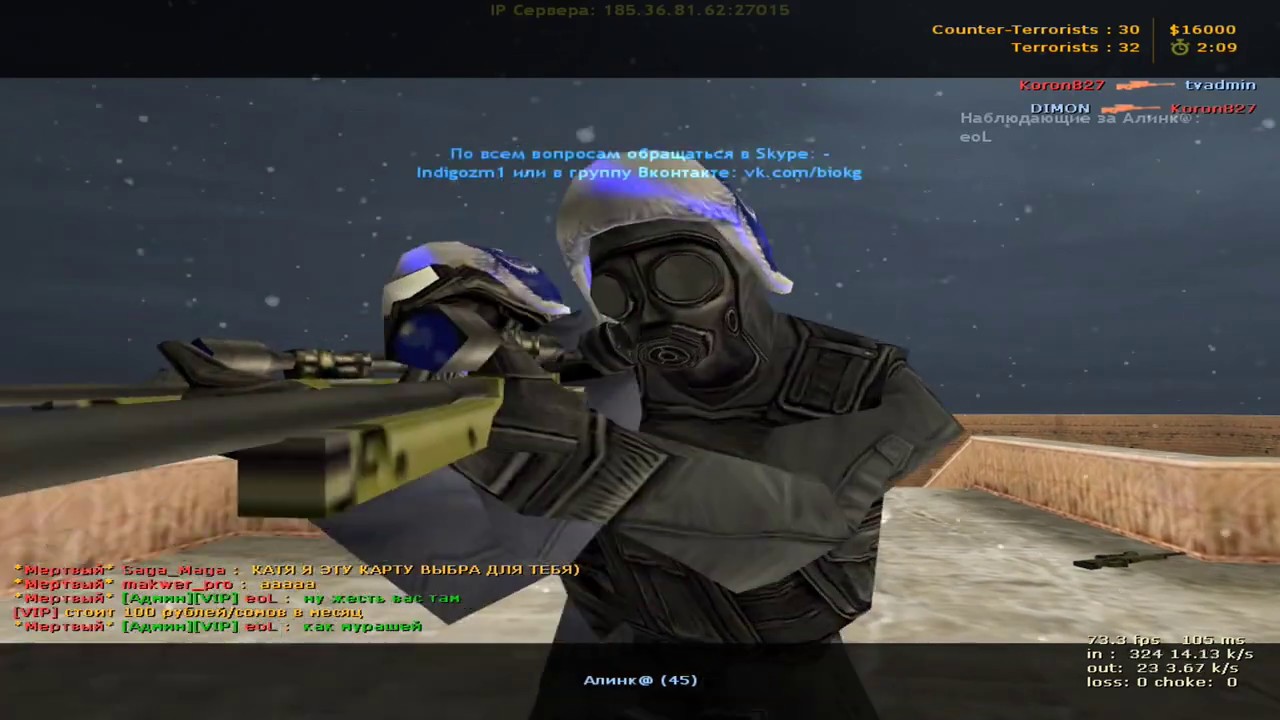 CS 1.6 Анти-классик сервер