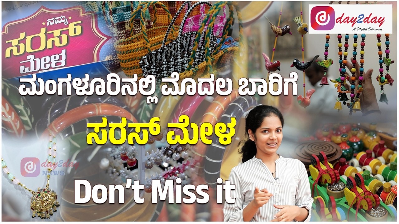 FIRST TIME IN MANGALORE | SARAS MELA | #2026 #sarasmela #mela #mangalore #firsttime #dontmissit