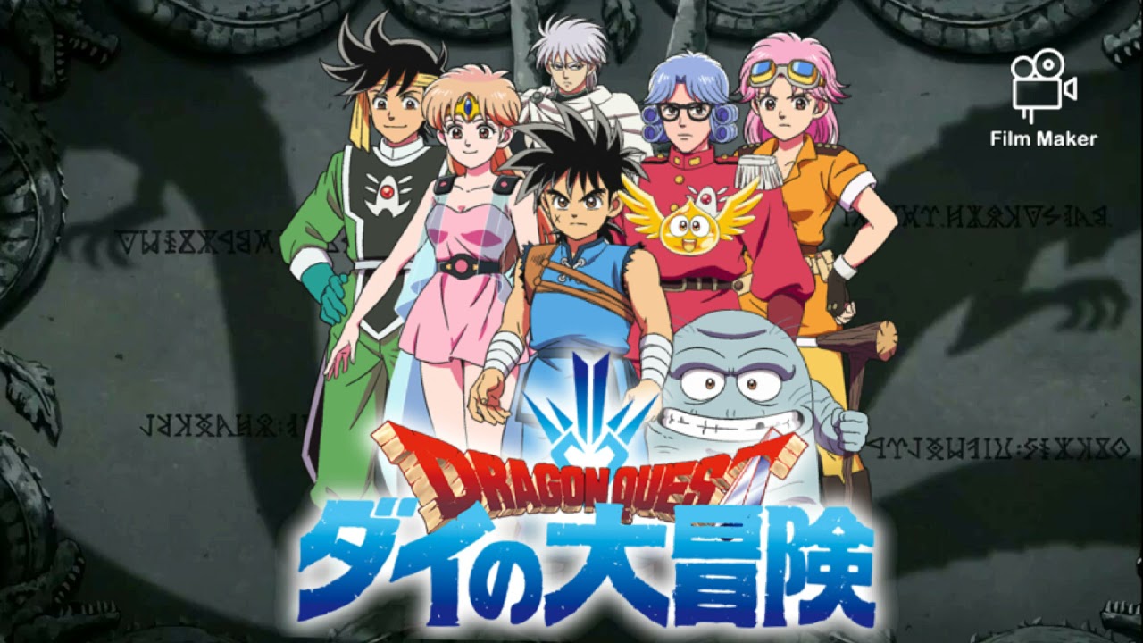 DragonQuest Dai no Daibouken (Yuki Hayashi) OST - The Little Hero (High Quality Audio)