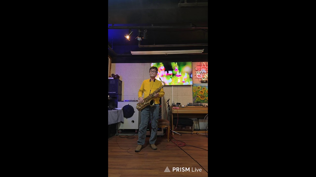 남상일색소폰 tv 라이브 방송