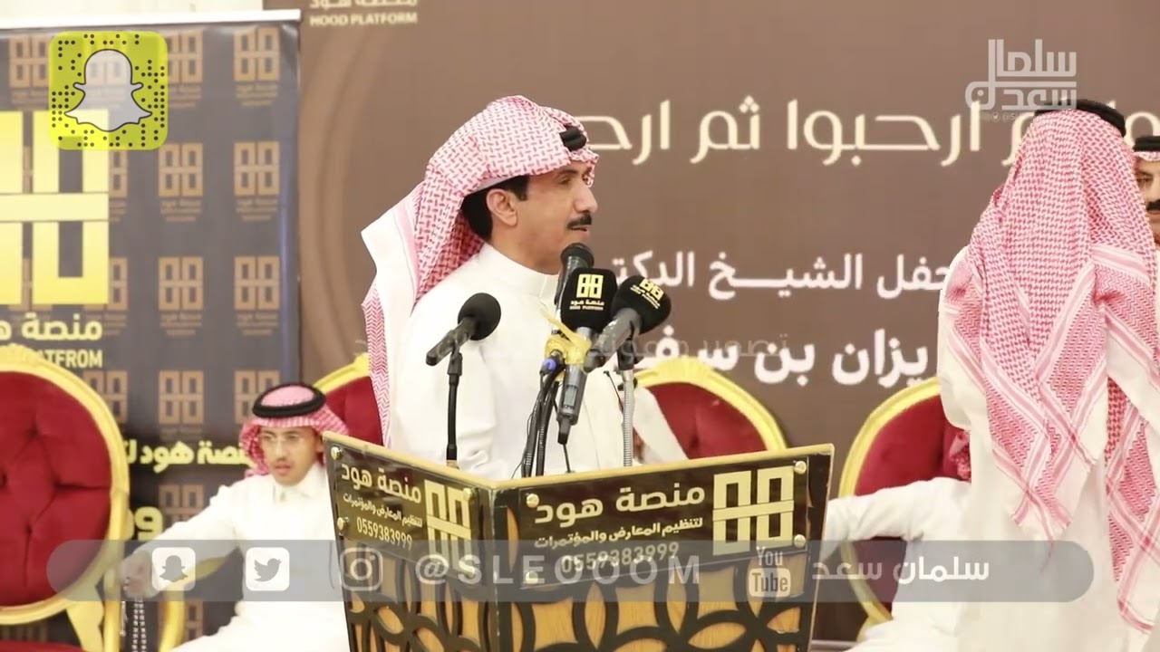 طاروق ناري علي بن عديله و فهد العازمي حفلة الرياض ١٤٤٣/١١/٢٤هـ