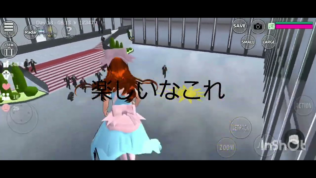 ひまわり組VS佳奈！