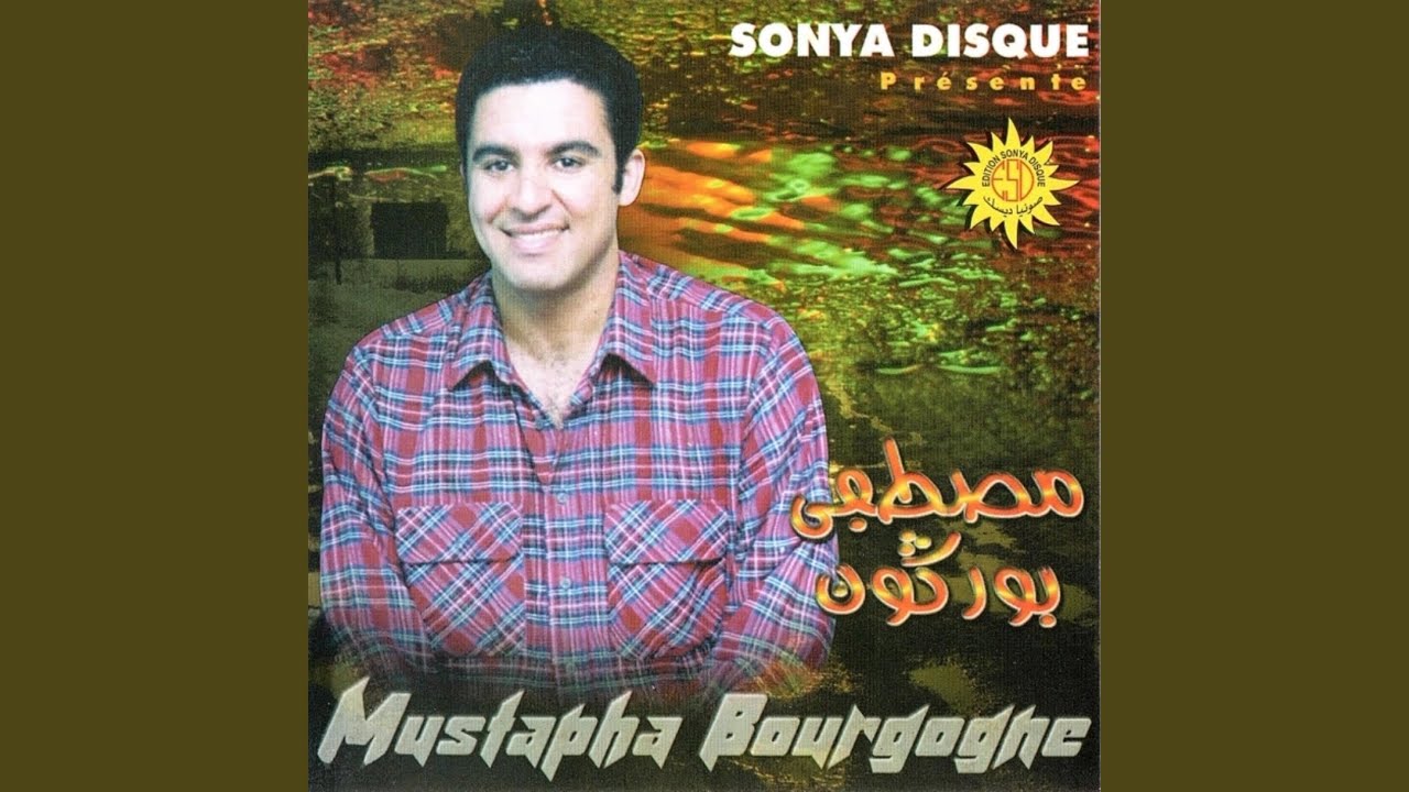 Kachkoul Lkafra Ghdartini