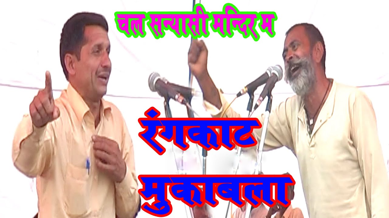 सुरेश हड़ोली न ऐसा रंग गाया माँगे लुहार न उसको क्या कह दिया ||Andy Rangkaat || Lurada Ragni || Pmalik