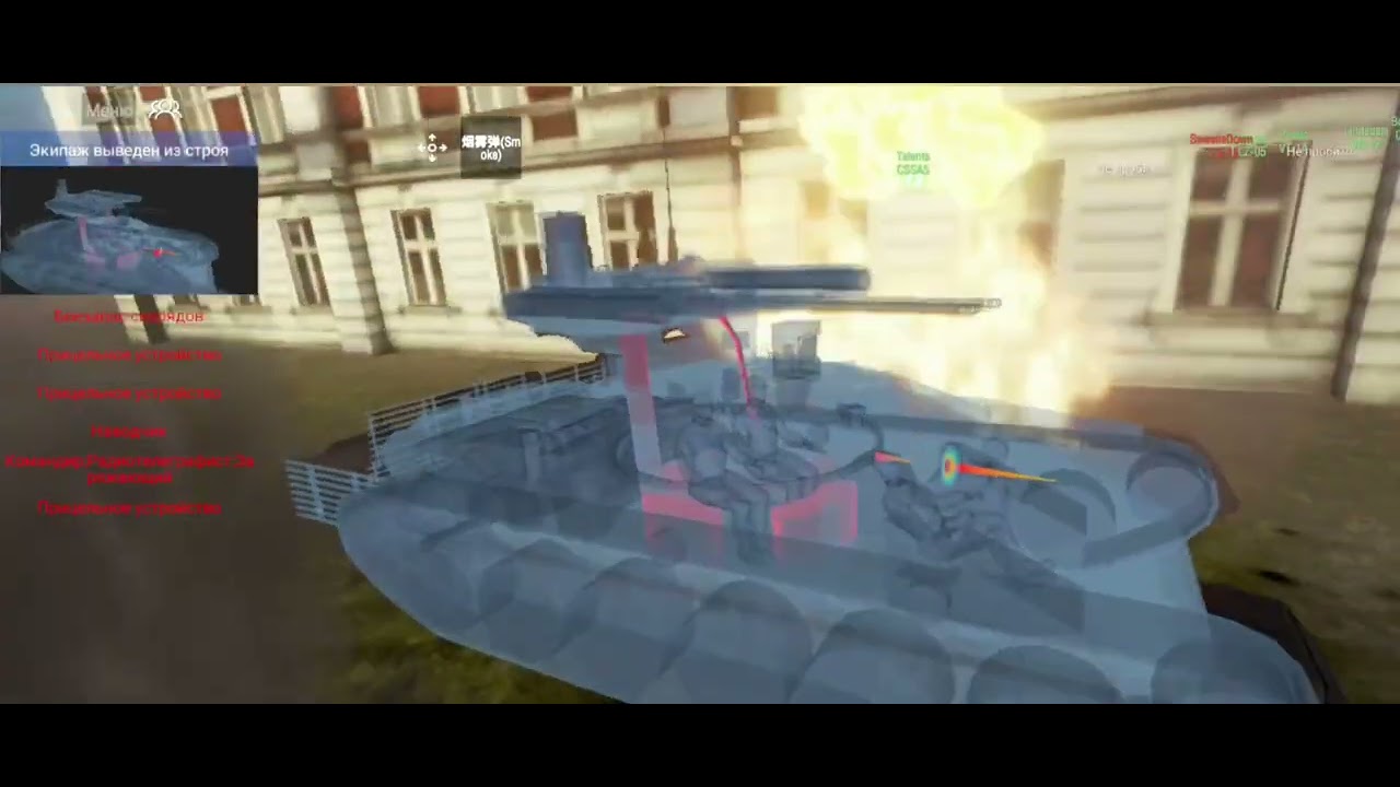 БМПТ ТЕРМИНАТОР в panzer war