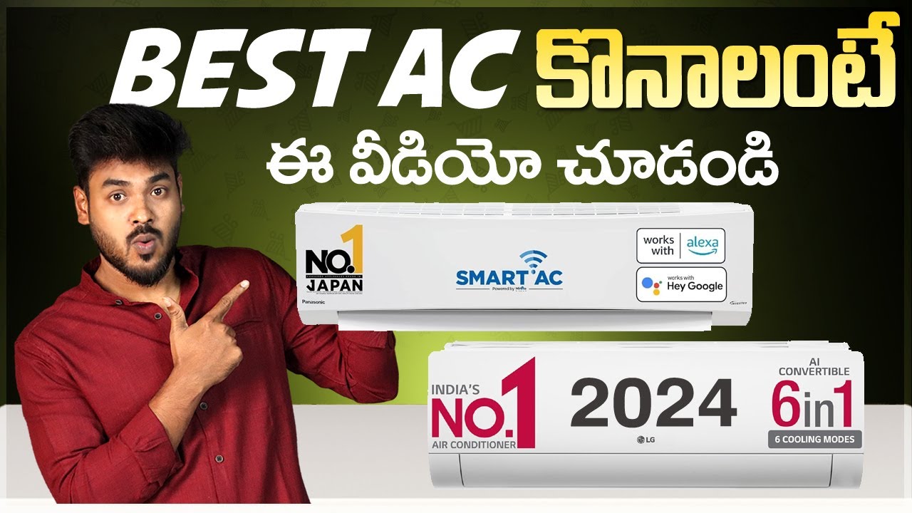 Best AC Buying Guide
