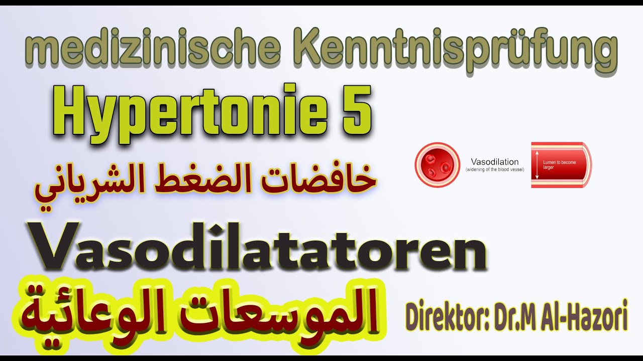 #Vasodilatatoren - medizinische Kenntnisprüfung, #Antihypertensiva خافضات الضغط الشرياني