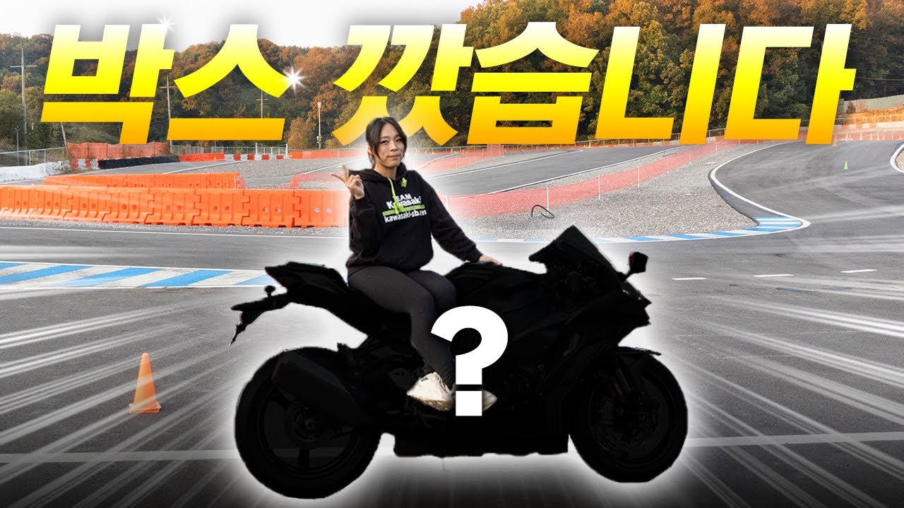 드디어..! 리터급[????]으로 기변했습니다